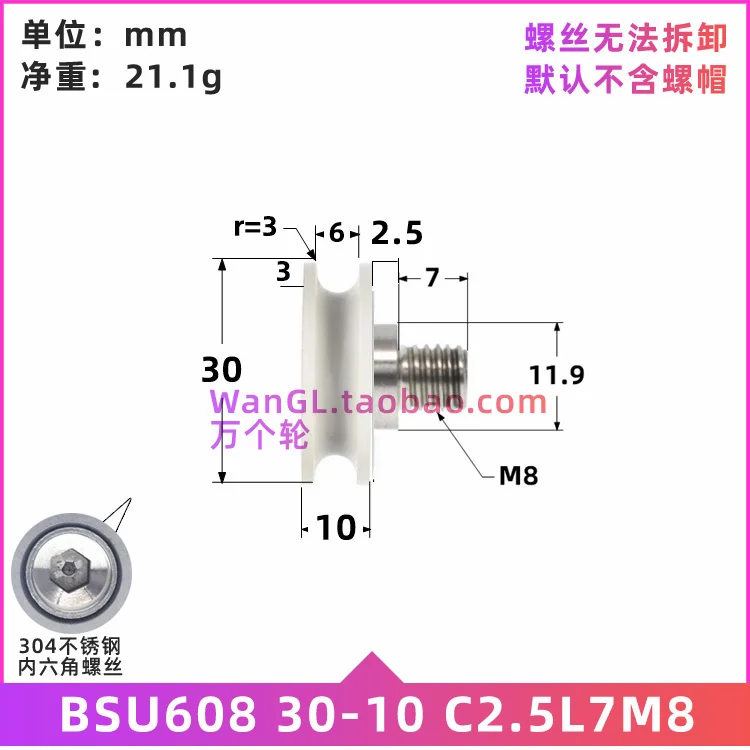 1Pc 8x30x10mm 608U groove nylon coated rubber injection plastic pulley bearing sliding door window concave U groove