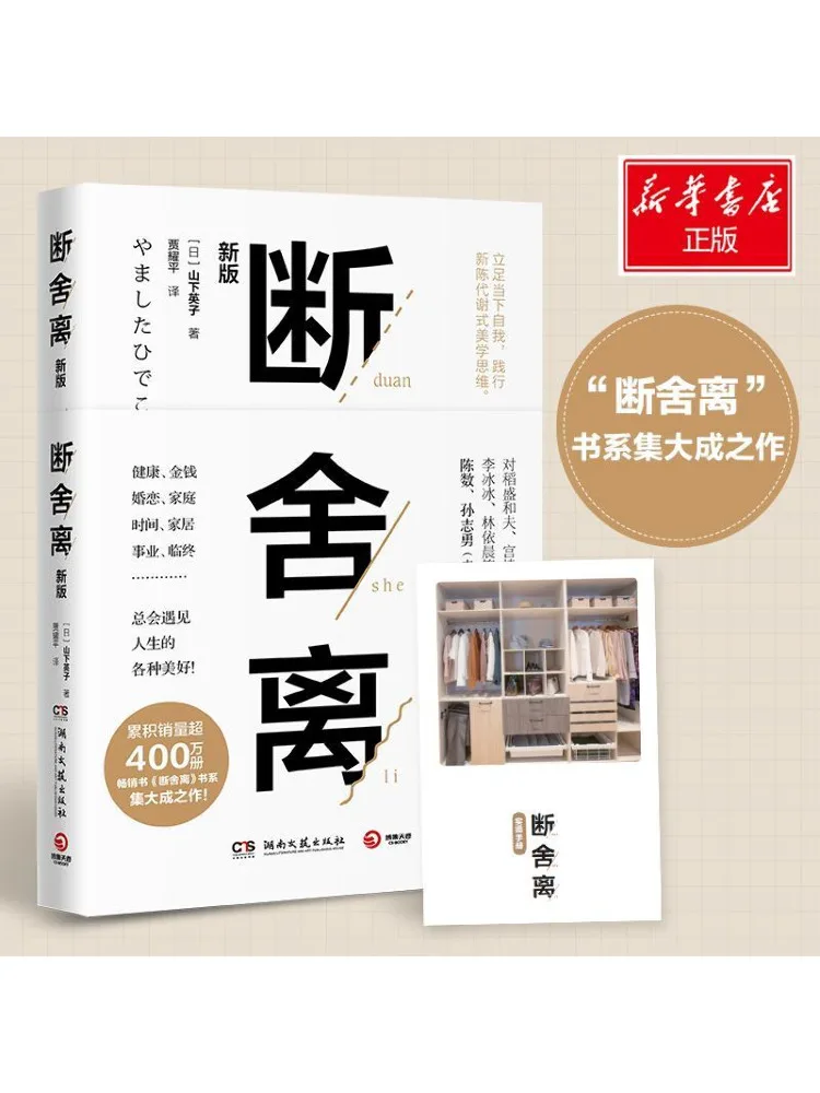 

Книга-Winshare Disrupted
