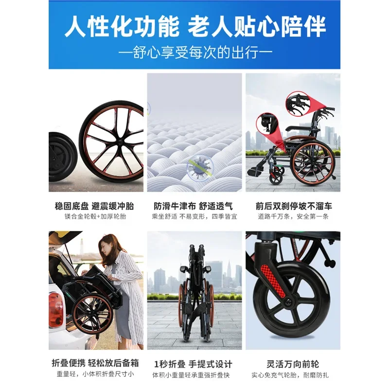 TAO  Manual wheelchair for the elderly folding lightweight small travel disability for the elderly multifunctional
