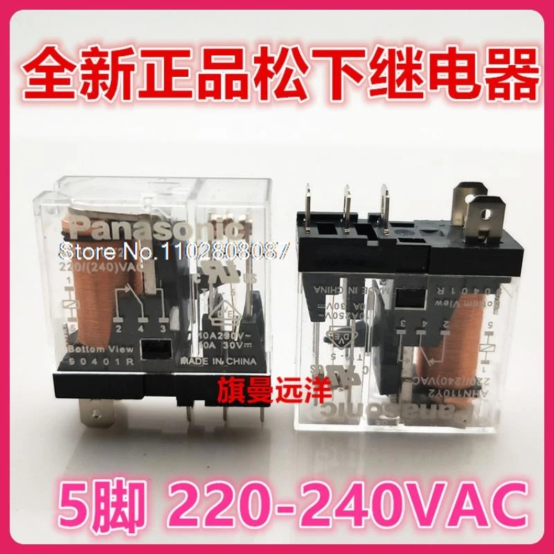 

AHN110Y2 220V-240VAC 220VAC 10A