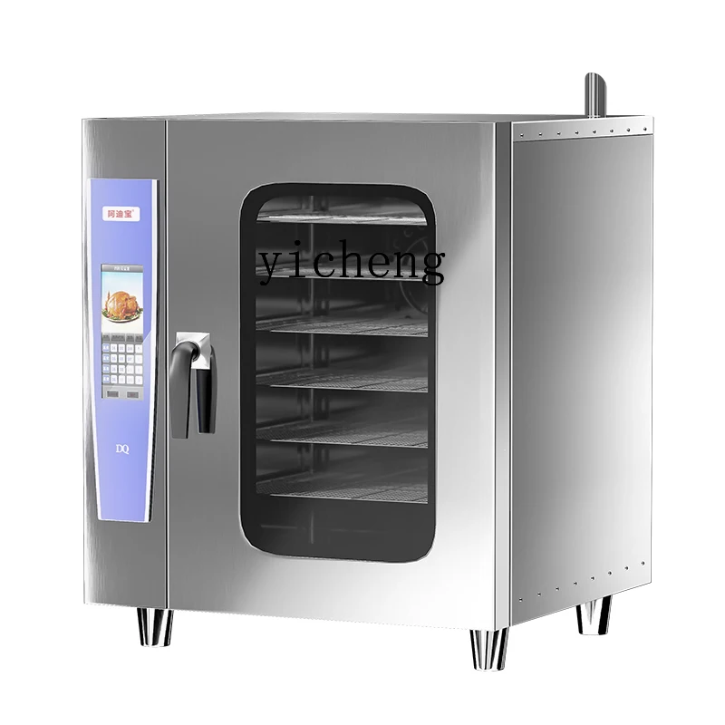 XL1  automatic cleaning large-capacity universal all-in-one machine commercial multi-function large intelligent electric steam