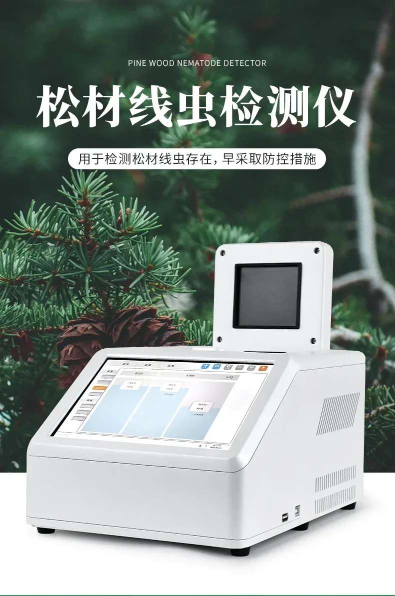 Plant Parasitic Nem…