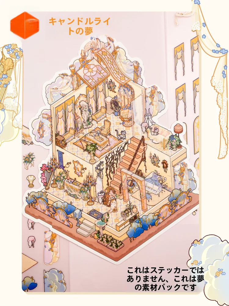 �y�Z�[�����z���킢���~�j�`���A�n�E�X 3D �p�Y���X�e�b�J�[ ���̃��W���[�^�C�� 30 �V�[���g�ݗ��Ď��󃏁[�N�V���b�v�������H�|�i