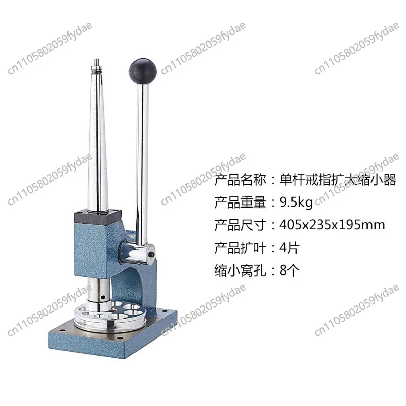 Double Rod Single Rod Ring Enlargement and Reduction Device, Handmade Ring Enlarger Shaping, Gold Tool Jewelry