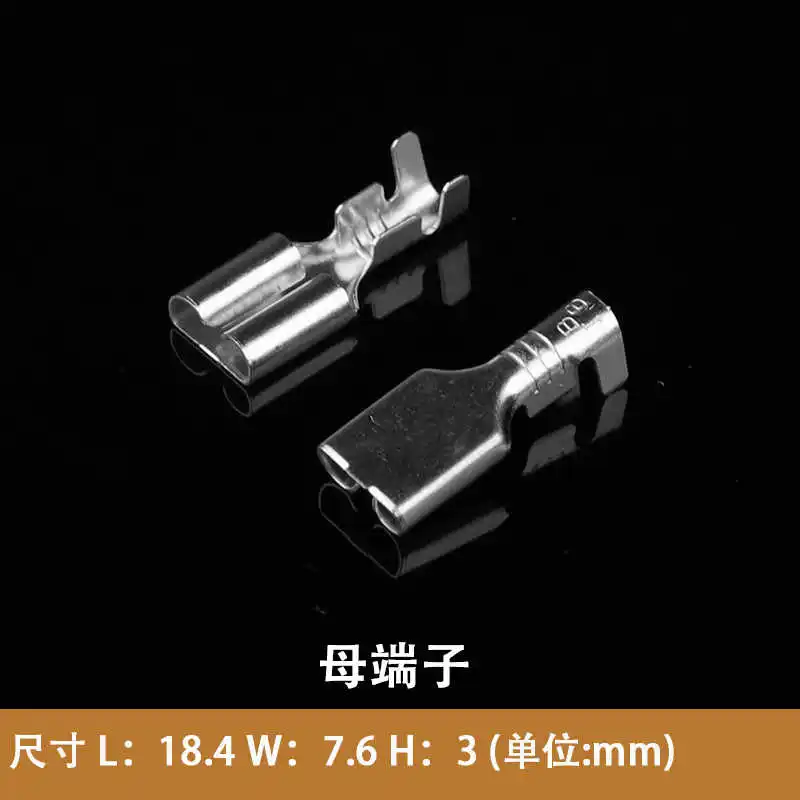 50/100PCS 1500-0080 flat spring 6.3 series automobile terminal wiring copper terminal dj626-6.3a ST730268-3