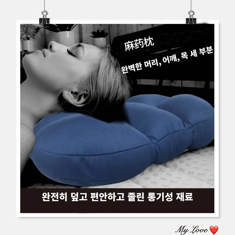 600g  Thick 3D Korean Anesthetic Pillow with Imprint Free Multi Functional Good Product Pillow Lunch Rest Pillow Healthy Sleep