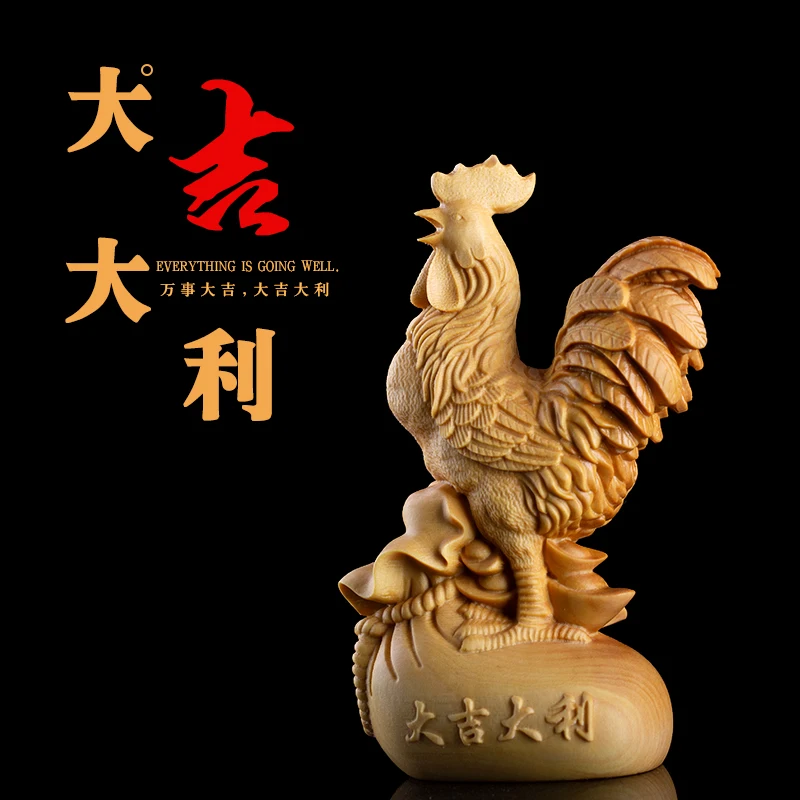 Yueqing boxwood zodiac chicken hand handle pieces animal car ornaments handicrafts modern simplicity good luck