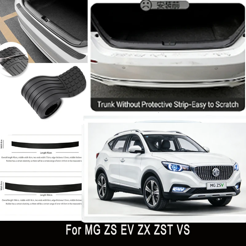 

For MG ZS EV ZX ZST VS Rear Trunk Guard Plate Sticker Car Rear Bumper Trim Anti-Kicked Scratch Protector Sticker Strip