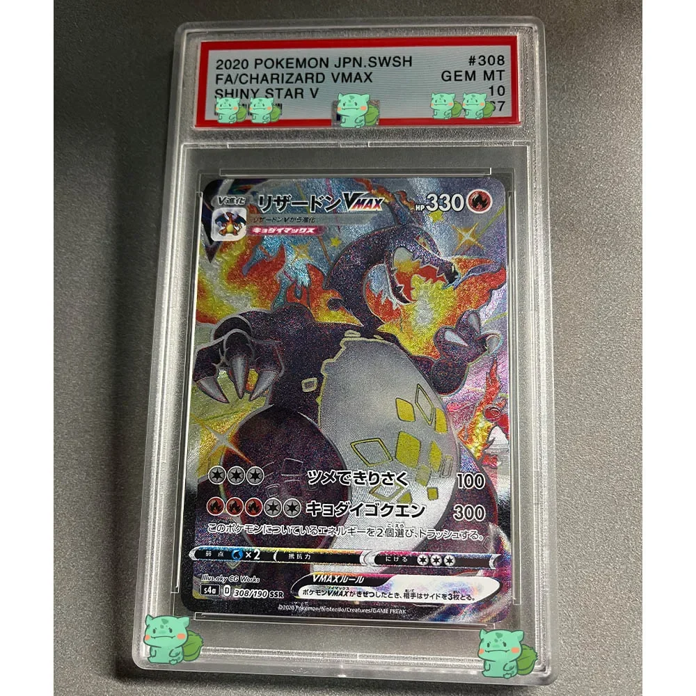 Tarjeta de colección de Anime PTCG, CHARIZARD VMAX SHINYSTAR V, Gema de 10 puntos, etiqueta holográfica, réplica de juguete, regalos para niños