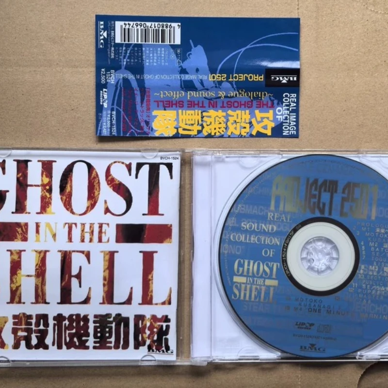 Science Fiction Anime Ghost in The Shell PROJECT 2501 Original Soundtrack CD Album Music Record  Walkman Car Soundtracks Box