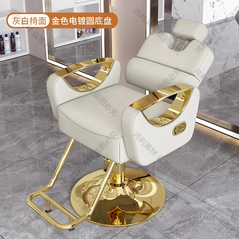 Trendy luxe kappersstoelen Klassieke veelzijdige Europese eenvoudige salonstoelen Uniek ontwerp Fotel Kosmetyczny Salonmeubilair