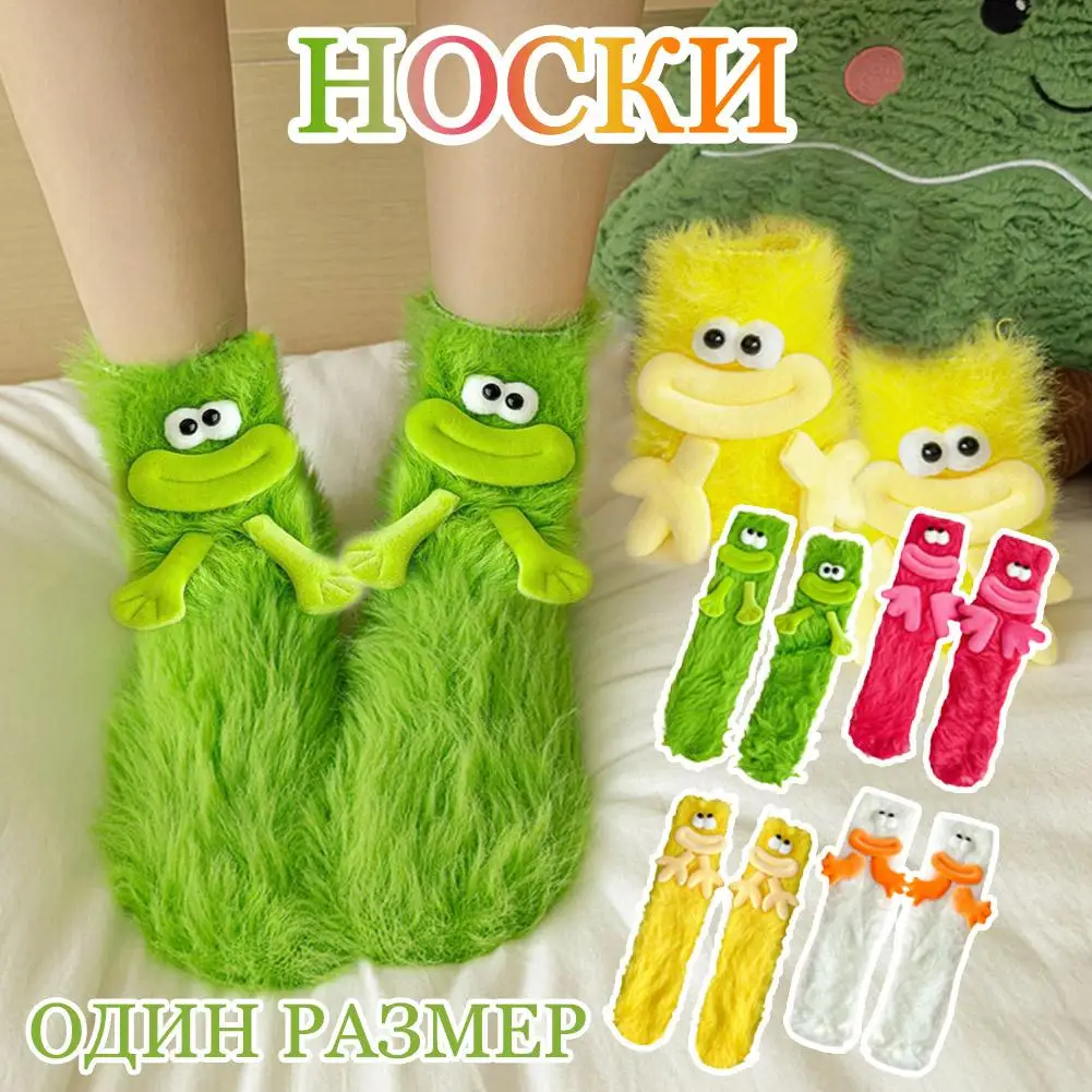 

Funny 3D Xmas Cartoon Eyes Coral Velvet Thickened Warm Plush Socks Parent-child Floor Sleeping Socks Coldproof Fluffy Socks gift