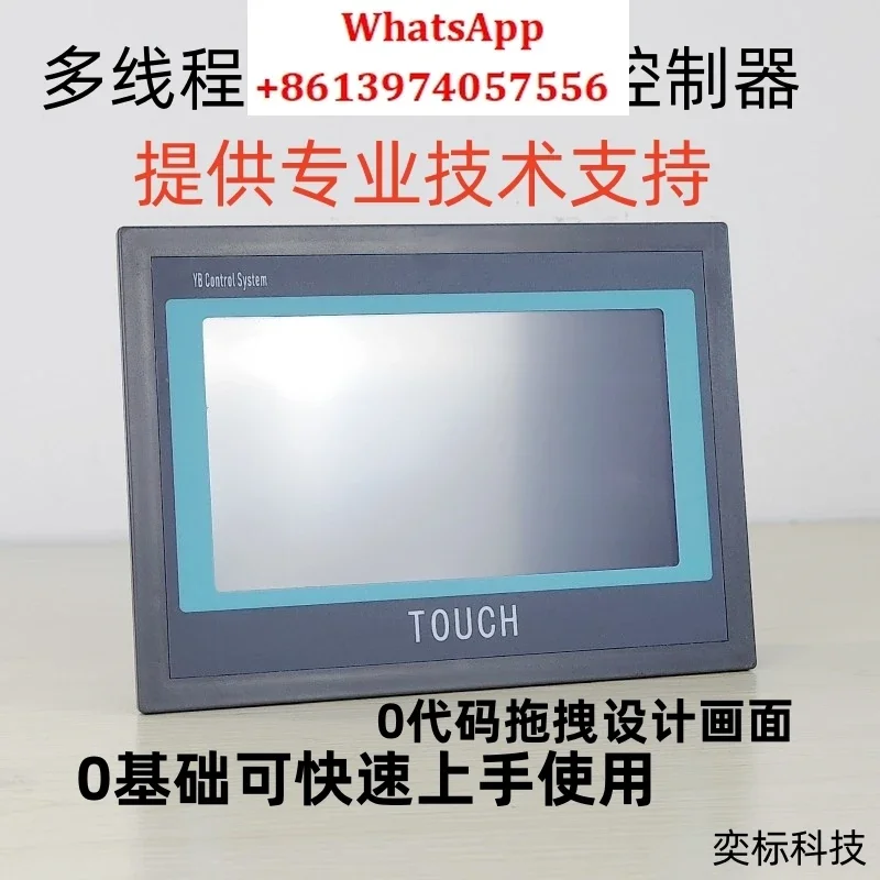 DKC-Y360 Programmab…