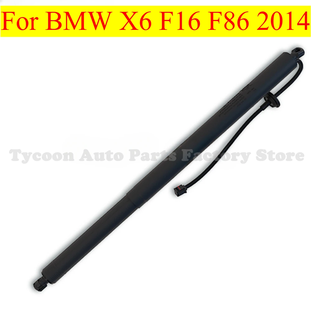 

High Quality 1pcs 51247318652 Brand New Power Tailgate Stay Right Side for BMW X6 F16 2014