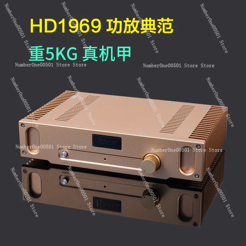 Hood 1969 Gold Sealed Small Class A HIFI Post-stage Power Amplifier, Pure Class A Audiophile Grade, Ball Machine Sound Quality