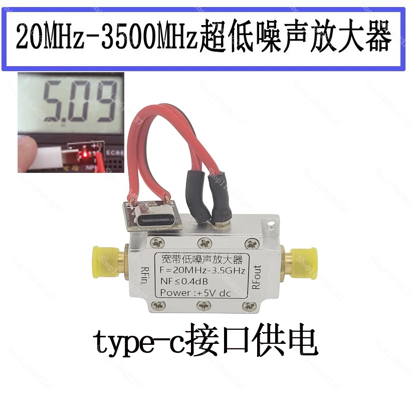 20MHz 3500MHz Low Noise Amplifier LNA RF Wireless Receiving Module