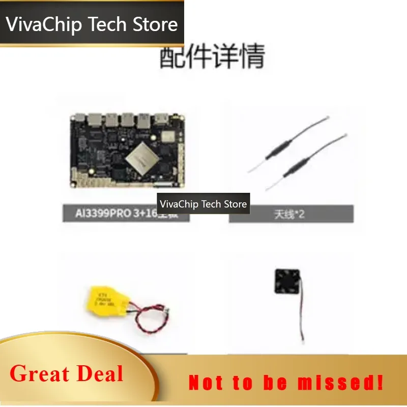 VivaCTYuanchuang Ai3399pro ARM board six core face recognition open source board evaluation board Linux