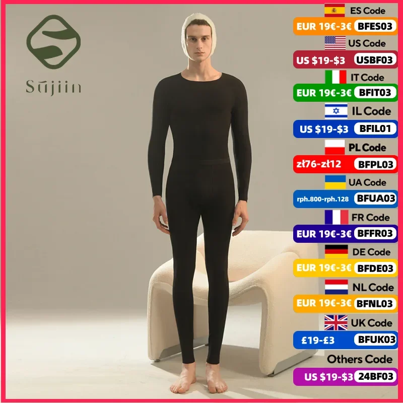 SUJIIN Thermal Underwear for Men Winter Seamless Warm Thickened Bottoming Top Men's Thermals Long Johns Two Pieces Sets WC053