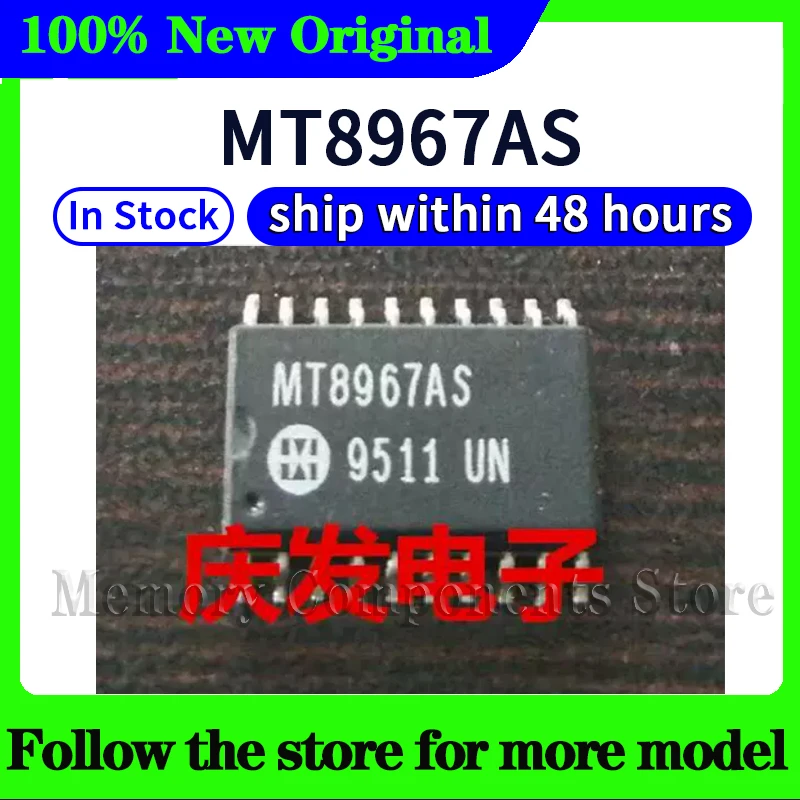 MT8967AS  In stock 48 hours ship