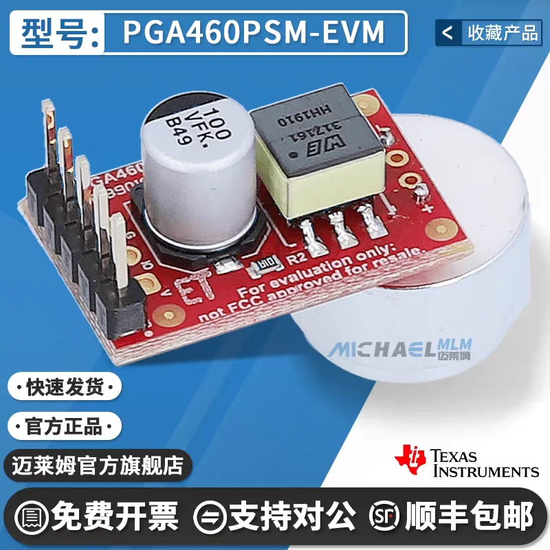 

in stock PGA460PSM-EVM PGA460 Ultrasonic Proximity Sensor Evaluation Module Signal Regulator Development Board