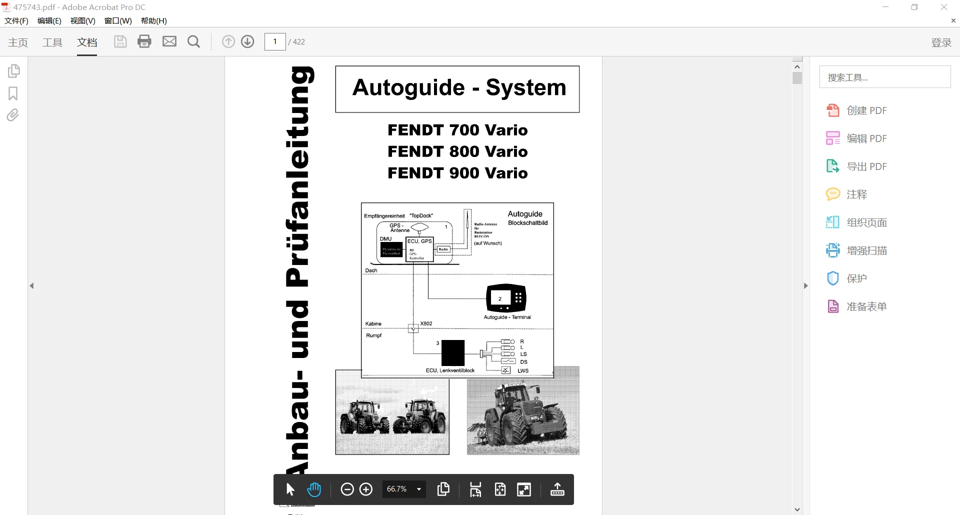 

AutoDVD2 ТРАКТОР FENDT 22,2 ГБ PDF EN диаграммы, руководство по эксплуатации и руководство по мастерству английский EN DVD