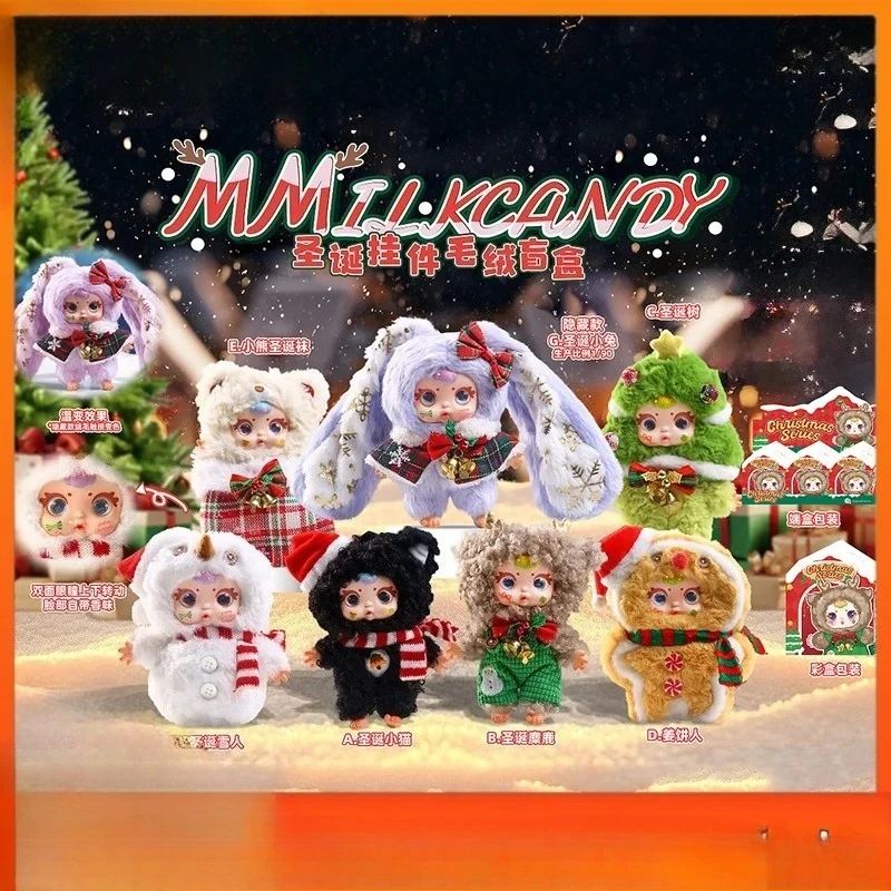 

Christmas Genuine Jube Mm Milk Candy Christmas Series Christmas Pendant Blind Box New Cute Girl Mystery Box Birthday Kawaii Gift