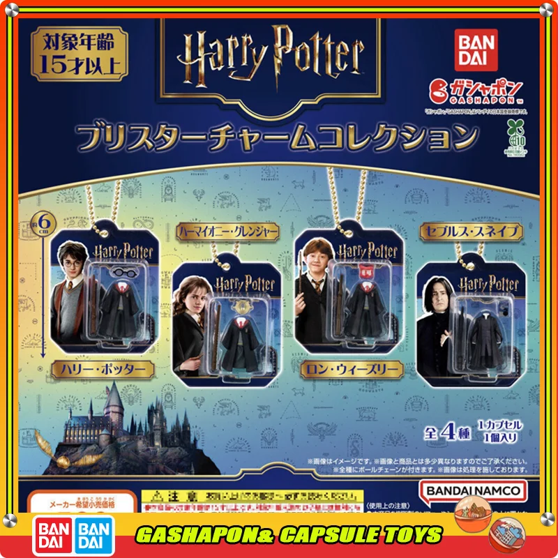 

Bandai Harry Potter Action Figures Model Magic School Uniform Mini Bag Decoration Backpack Chain Gashapon Ball Official Genuine