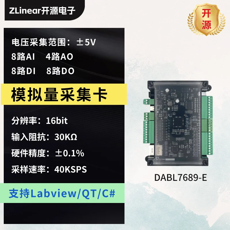 scheda-di-acquisizione-dati-analogici-usb-con-supporto-a-16-bit-per-labview-qt-c--modbus-485