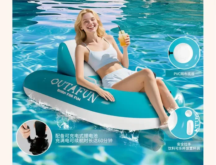 Electric single water inflatable floating row thruster floating row automatic thruster swimming ring can be rotated