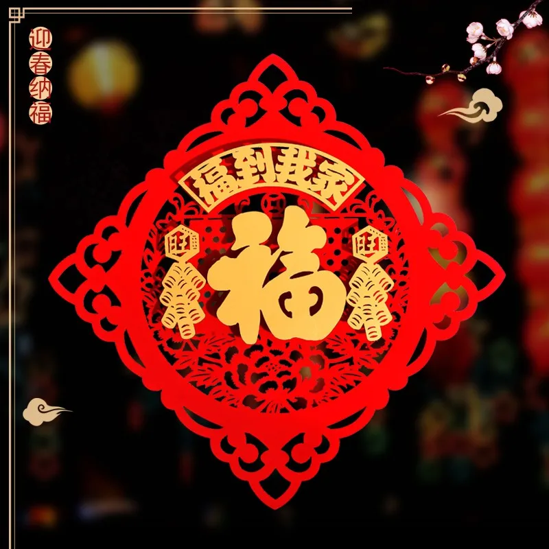 2023 New Year three-dimensional Fuzi Door Sticker New Year Goods Rabbit Spring Festival