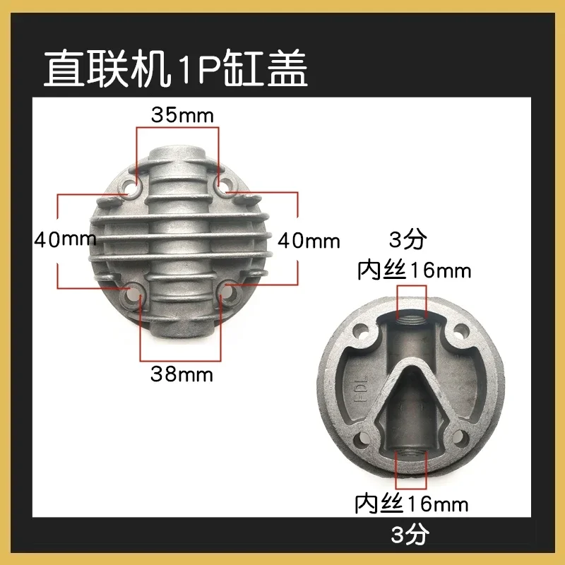 Oil-free silent air compressor aluminum cylinder head air pump accessories