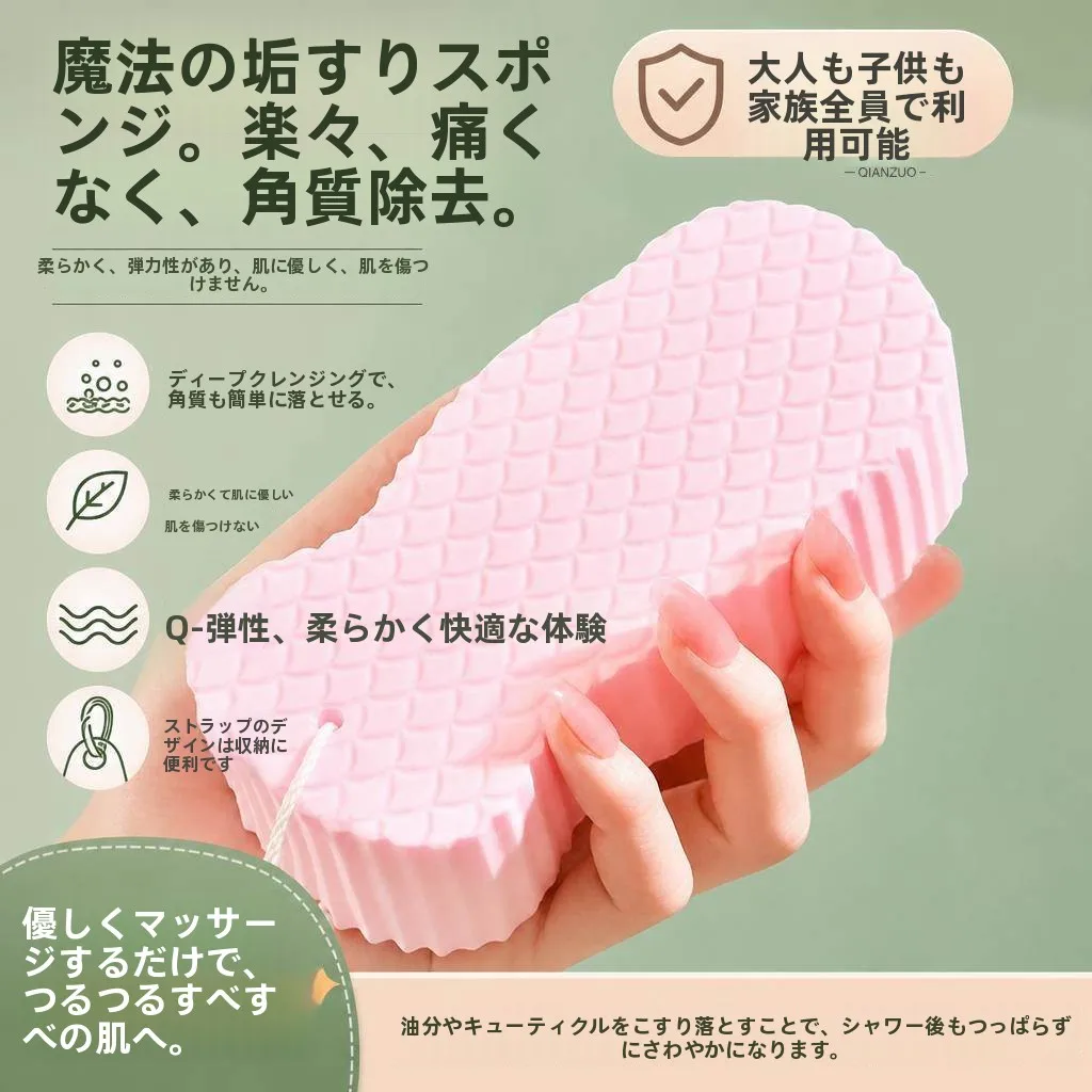 赤ちゃんの肌に優しいスクラブタオル背中洗浄高品質スポンジ痛みなし女性専用入浴ツールマッサージスポンジ