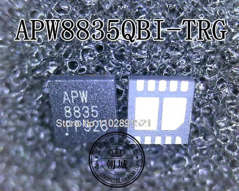 Фонарь APW8835 QFN