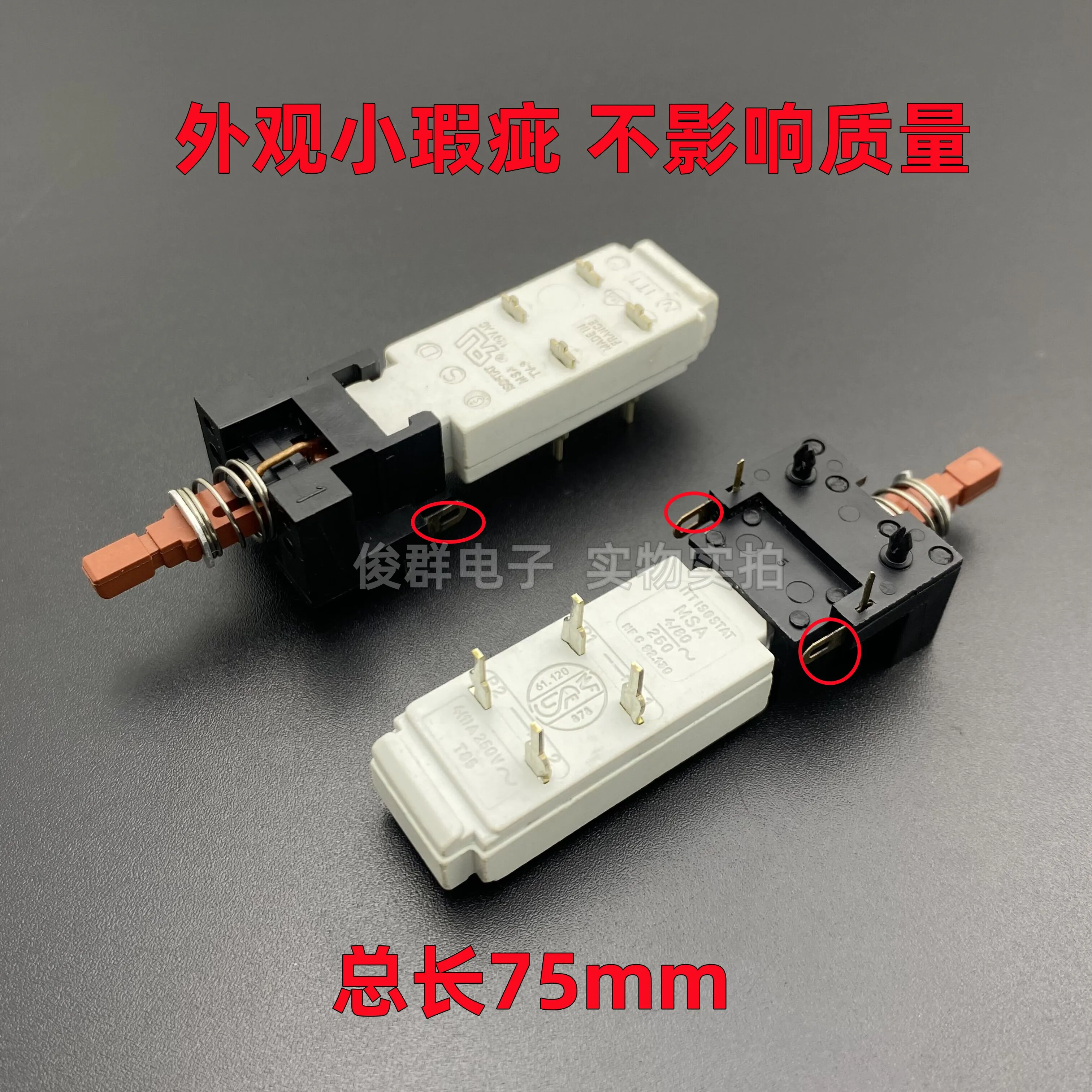 5pcs/ TV-3 4A self-locking power switch key straight key chassis with lock button