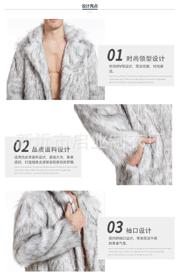 Ken Cosplay Costume Coat Jacket Autumn and Winter New Adult Men's Faux Fur Long Coat Halloween Party Role Playing Fancy Outfit