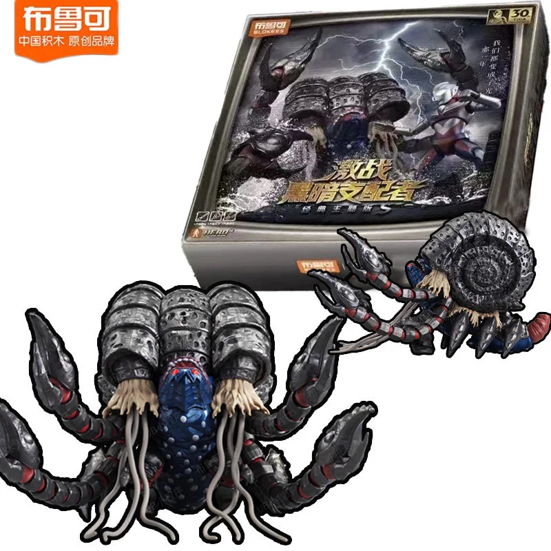 Blokees Ultraman Tiga Battle Against Dark Ruler Gatanothor Collectible Action Figure Classic Gift Box Display Model Toy For
