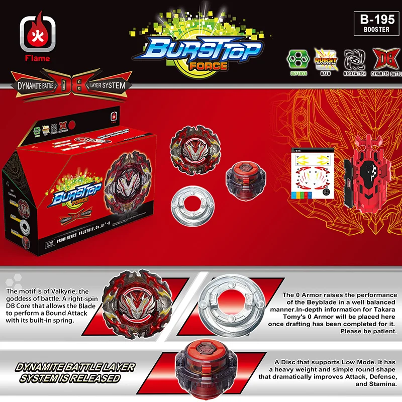 ديناميت باتل باي مجموعة B-195 بروز فالكيري الداعم B195 الغزل العلوي مع العرف قاذفة الاطفال لعب للأولاد هدية