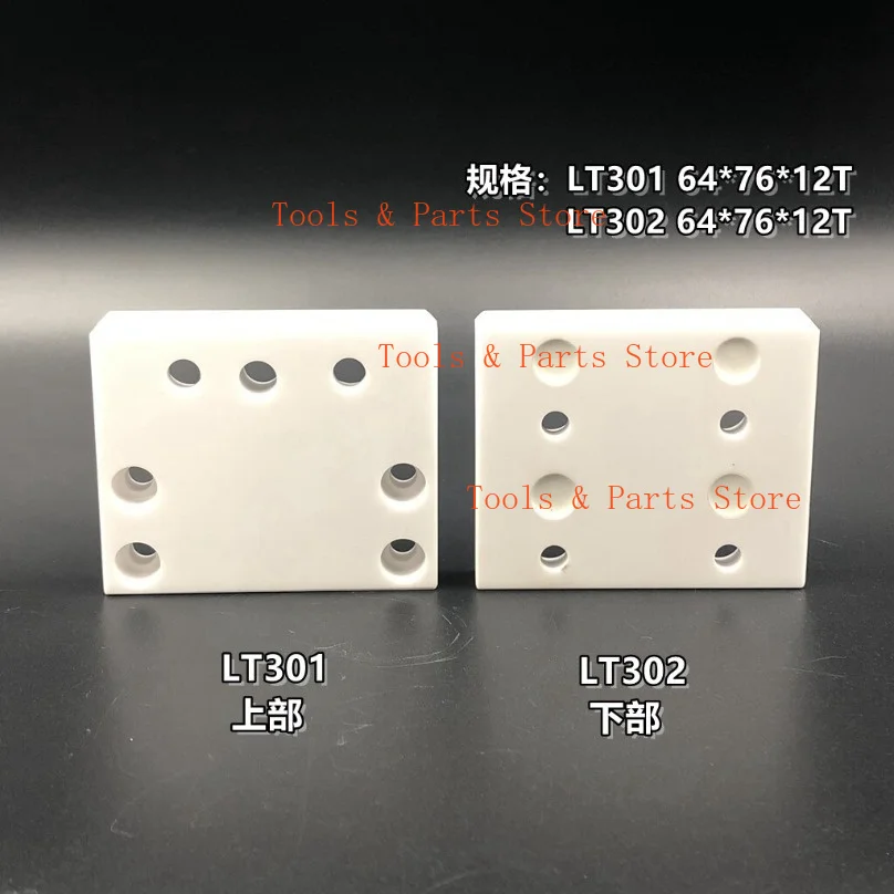 LT301 LT302 Ceramic Insulation Board Upper Lower Isolator Plate For Accutex Wire Cut EDM CNC Machine Parts