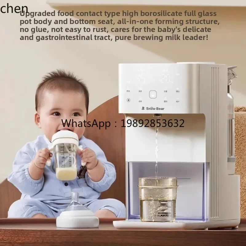P30constant temperature kettle baby special milk foaming machine intelligent quantitative water outlet household water dispenser