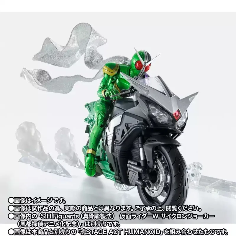 Bandai Genuine SHF Kamen Rider HARDBOILDER (FUUTO PI ANIMATED ANNIVERSARY)Motorcycle Anime Action Figure Model Toy Gift Children