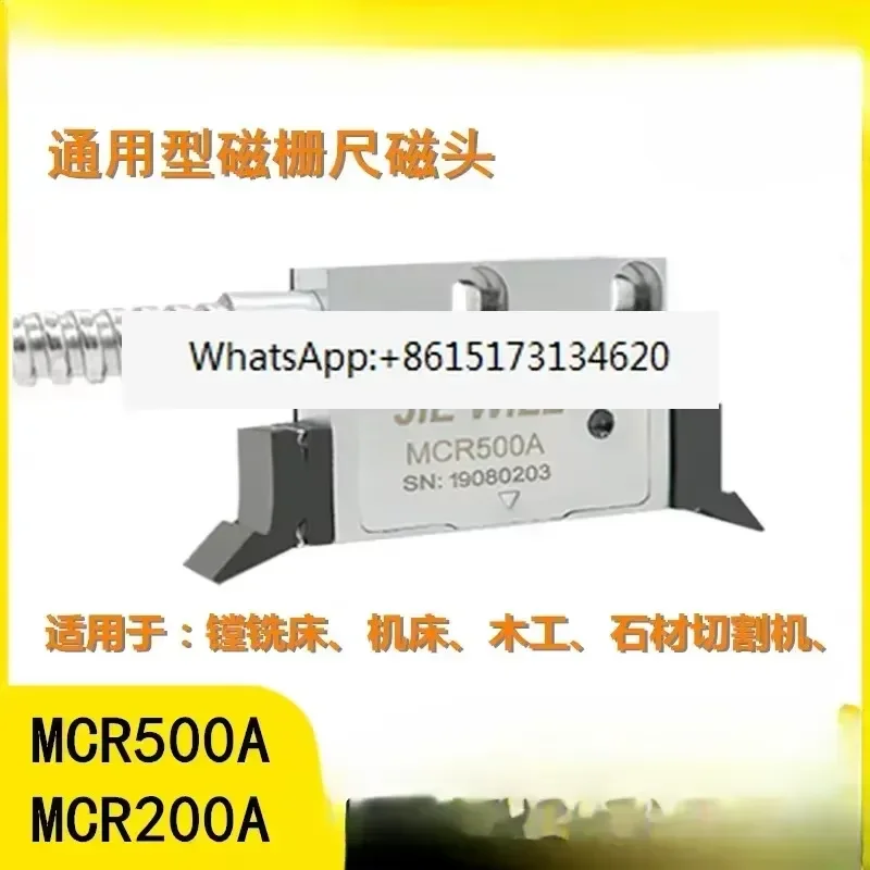 Magnetic Grid Ruler Reading Head MCR500A MCR200A for Boring Milling Machine Lathe PLC Linear Motor