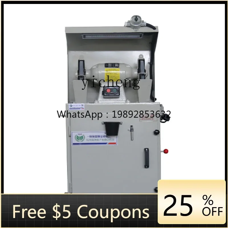 A1 dust removal type environmental protection grinding wheel machine industrial grade West Lake desktop with vacuum collector
