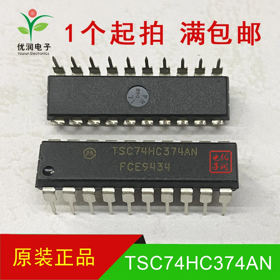 30pcs/New imported original TSC74HC374AN MC74HC374N SN74HC374N trigger direct insertion