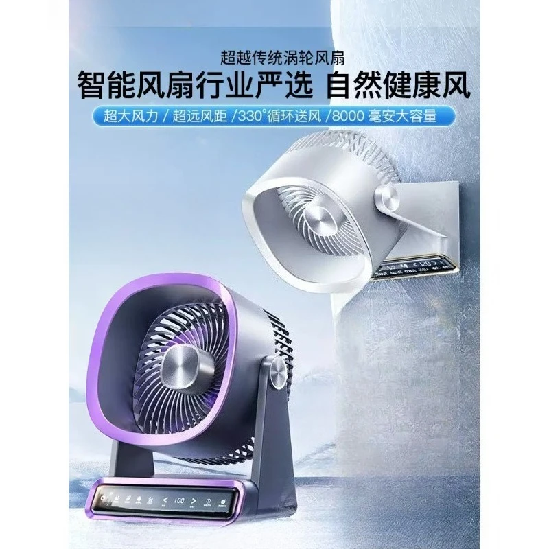 Ultra Silent Rechargeable Mini Desktop Fan Portable USB Charging Small Cooling Fan For Home Office Student Dormitory