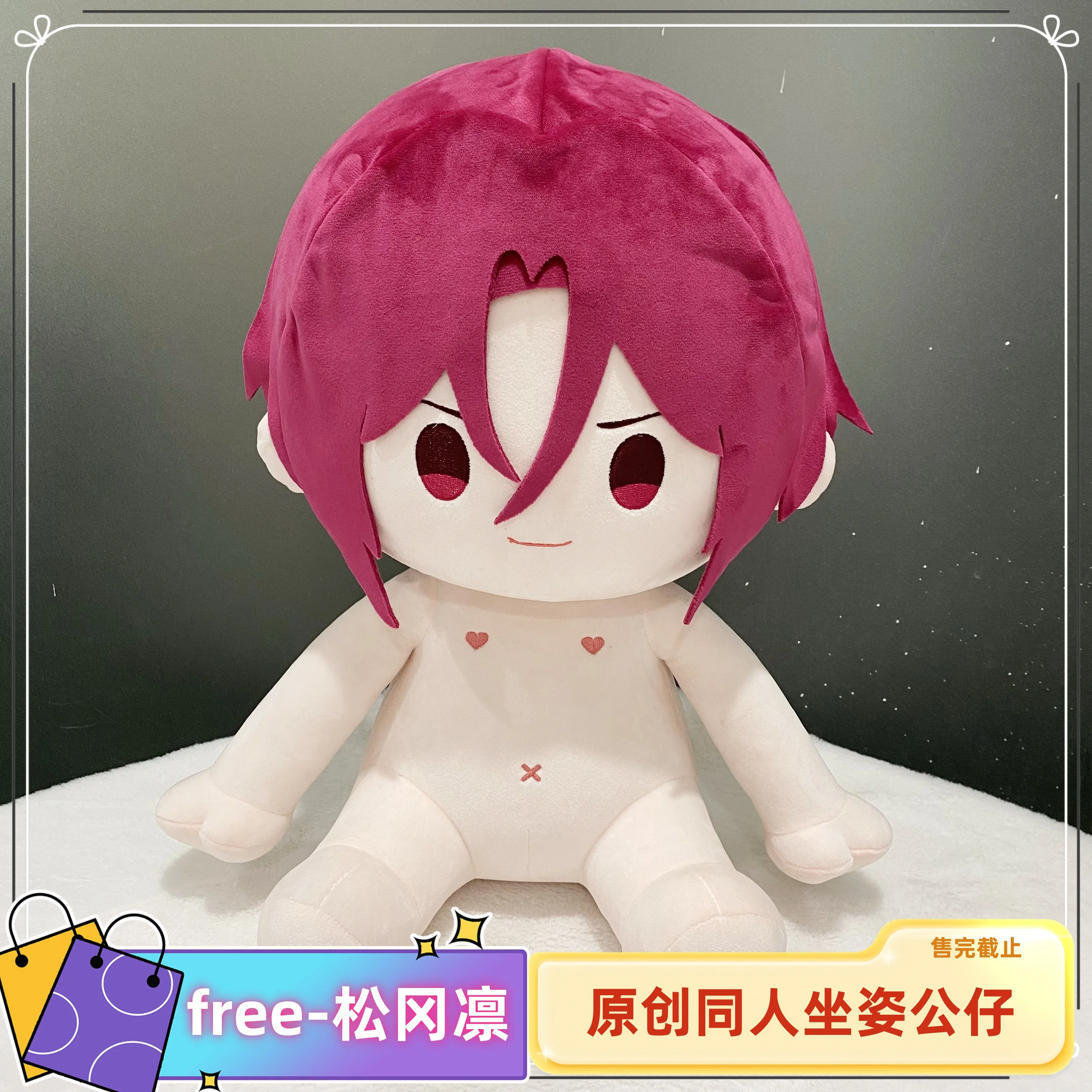 40CM Anime Rin Matsuoka Cosplay Soft Sitting Posture Plush Doll Body Change Clothes Pillow Stuffed Toy Adorable Gift