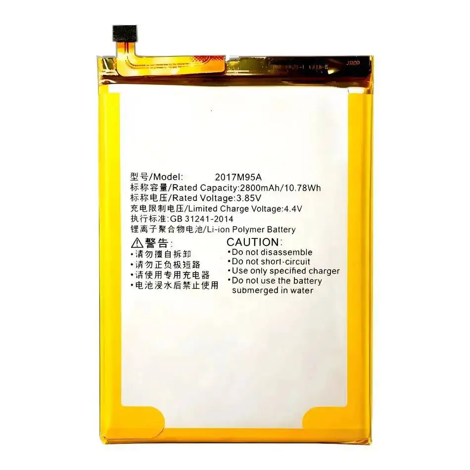 Аккумулятор мобильного телефона для встроенной универсальной машины Gome U7 2017M27a Gm12b