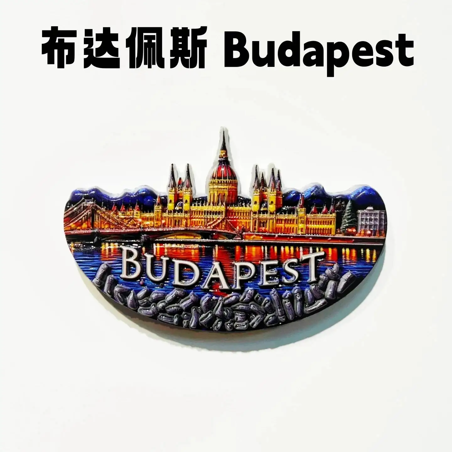 Hungary, Budapest, Danube River, Chain Bridge, Parliament Building, Night View Decoration, Tourist Souveniic