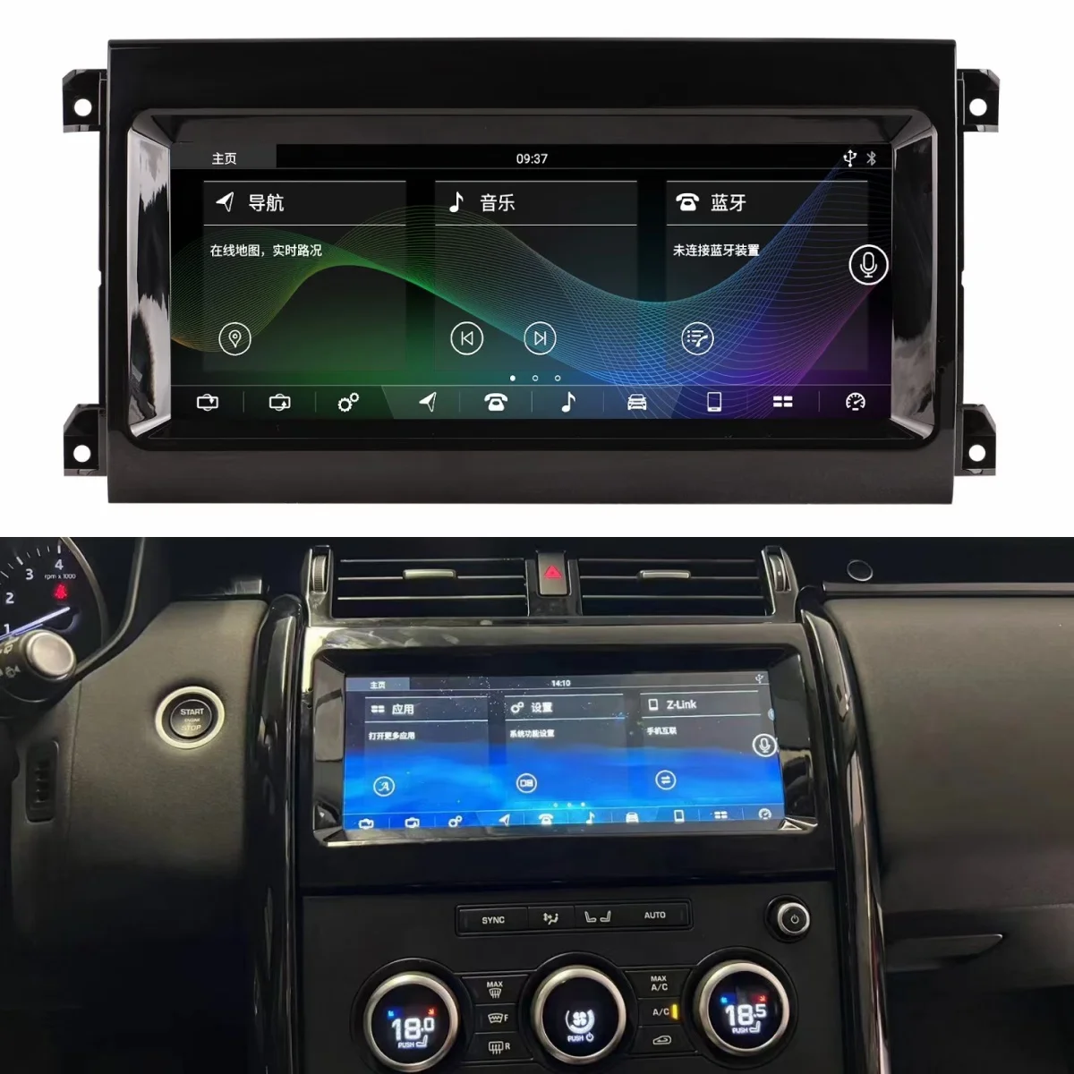 Android 13 para Land Rover Discovery 5 reproductor Multimedia de coche unidad principal de navegación GPS grabadora de cinta estéreo de Radio automática Carplay