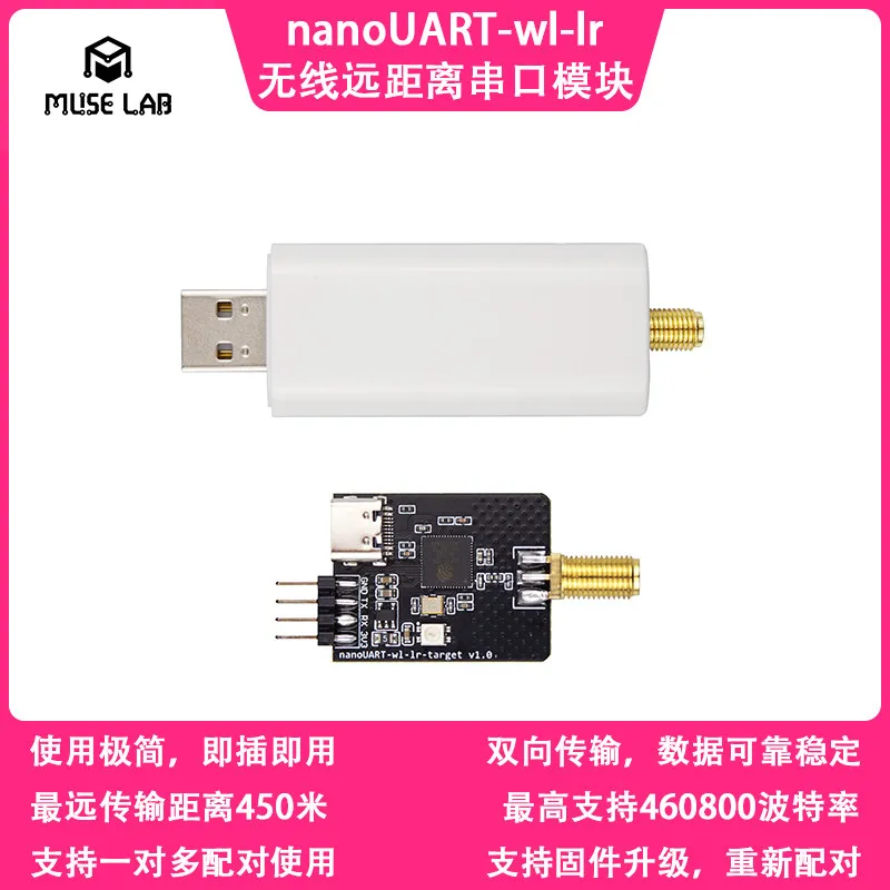 FireChip Wireless Long-distance SerialPort Module NanoUART-wl-Ir USBtoTTL Wireless Transmission 2.4GSpeed USB to Port Conversion