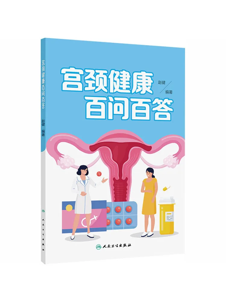 Book-Winshare 100 Questions and Answers on Cervical Health